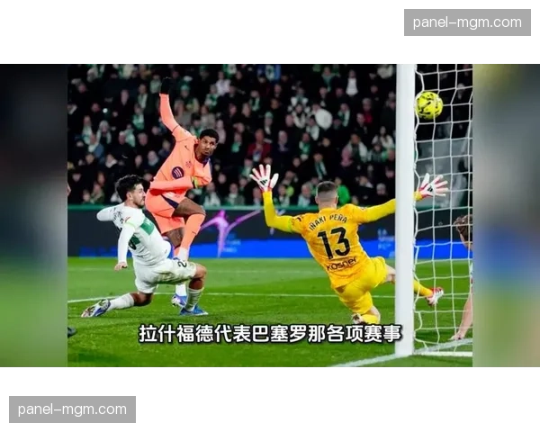 西甲与某科技品牌合作，将在下赛季测试用于训练的高精度球员跑位与传球选择传感器。